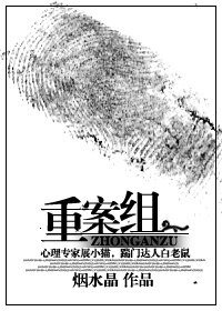 (BL/鼠貓同人)重案組