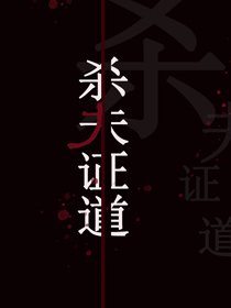 幹掉那個男主角(快穿)