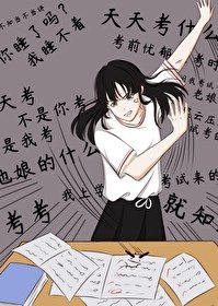(鬼灭同人)气死上弦我在行
