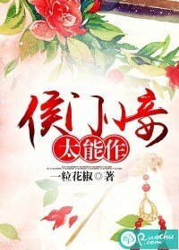 侯门小妾太能作