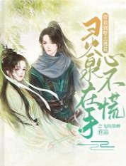 带着别墅去逃荒，灵泉在手心不慌