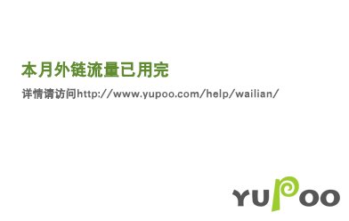 路邊的徒弟不要撿